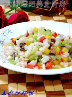 Five-colored fried shrimp and pine floss