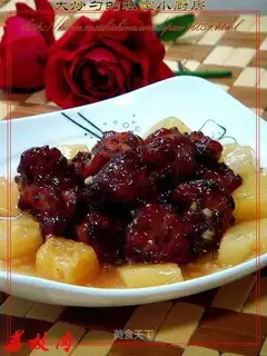 lychee meat