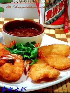 Gili prawns