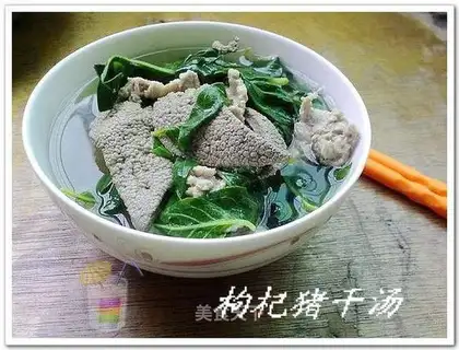 Chinese wolfberry dried pork soup