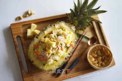 Pineapple rice