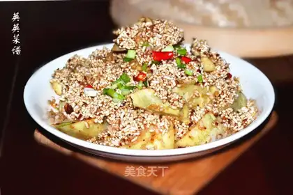 Potato
