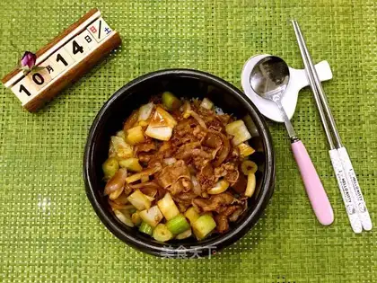 Fat cow rice