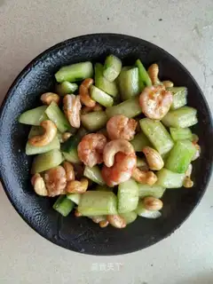 Cashew shrimp
