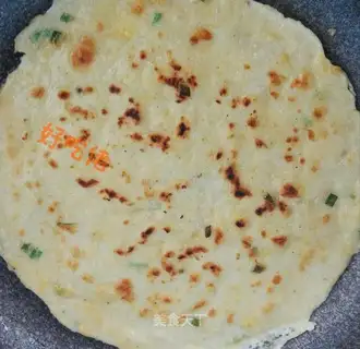 Pizza onion