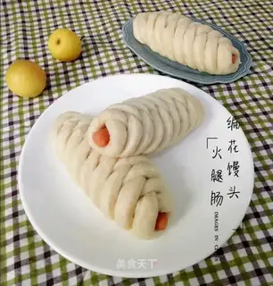 Ham intestinal crotch