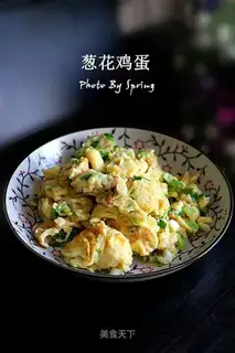 Onion eggs
