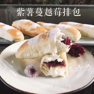 Milky potato cranberry cutter