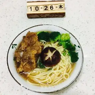 Pumpkin noodles