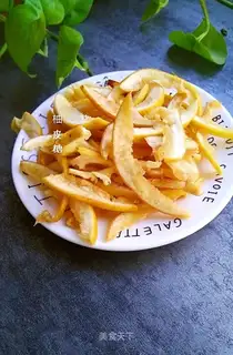 Grapefruit
