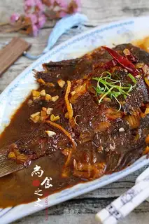 Red roasted herring