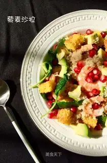 Quinoma salad