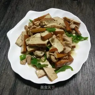 Fried fragrance