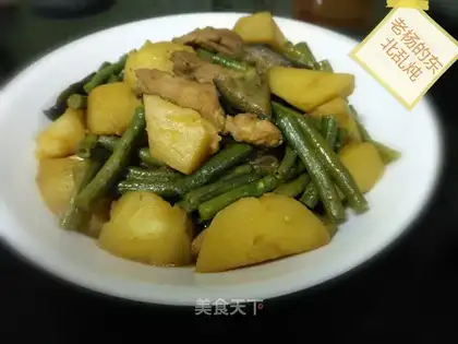 Northeast stew
