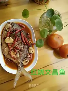 A red-burned fish