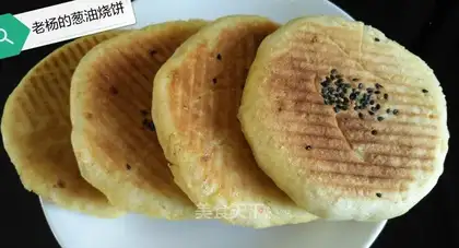 Onion alkaline sesame pancakes