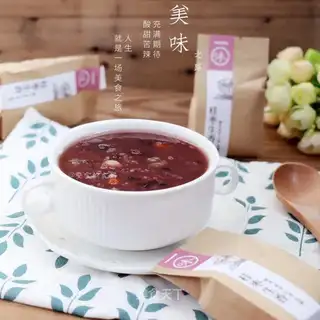 It's a porridge