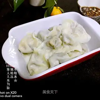 Silverfish paste dumplings