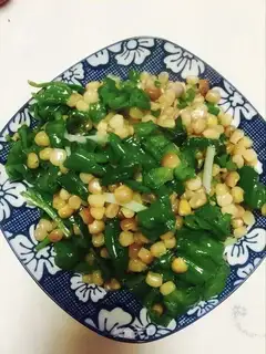 Pepper corn