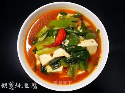 Spicy onion tofu