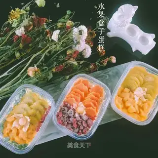 A fruit box cake