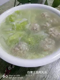 Potatoball soup