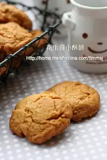 Peanut butter shortbread