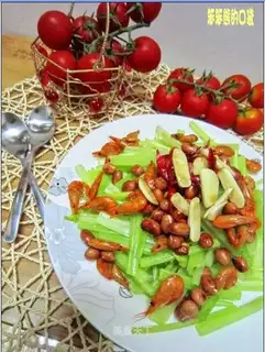 Celery salad