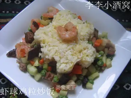 Fried rice with shrimp balls and chicken minced rice