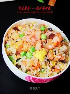 Yangzhou Egg Fried Rice