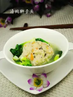 stewed Lion's head