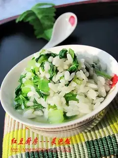 Soak rice with vegetables