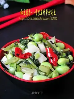 stir-fried edame with potherb bamboo shoots