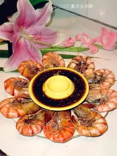 Prawns with ginger sauce