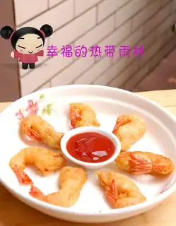 Crispy fried shrimp
