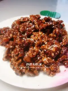 Amber walnut
