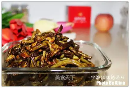 Ningbo Flavor Roasted Bean