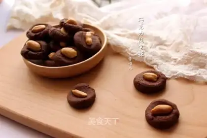 Coco peanuts