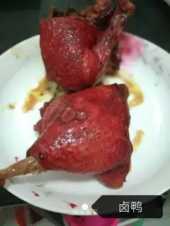 Home halo duck