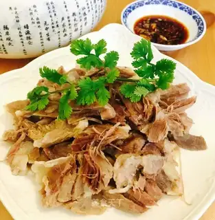 Your hand tore the lamb