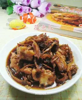I'll cook chicken wings
