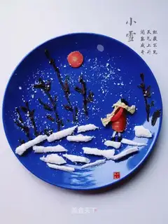 Snow of the Twenty-four