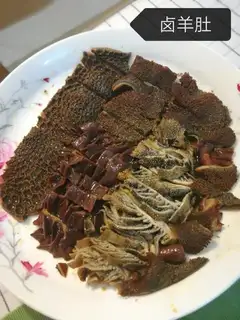 A sheep belly