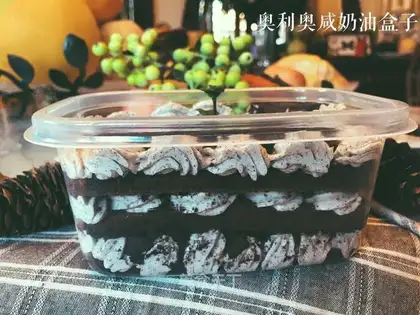 Olio's salt cream box