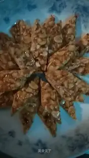 Peanut sugar