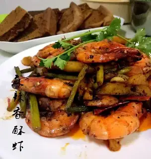 Spicy shrimp