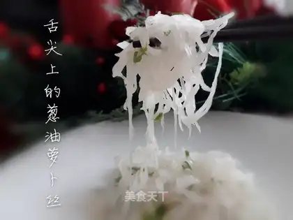Onion radish