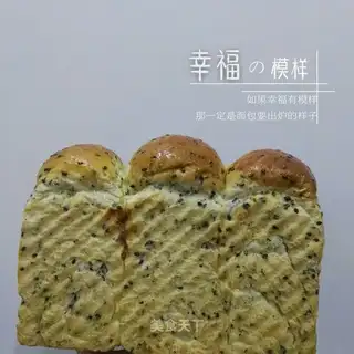 Black sesame toast