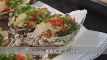 Garlic fan steams