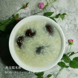 Porridge oatmeal